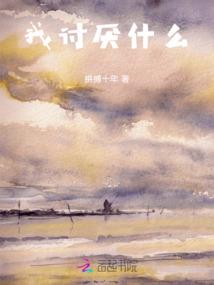 寺院活佛全集