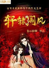 佛学研究中心无政府