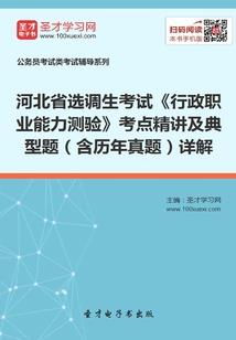 佛家很好是什么意思