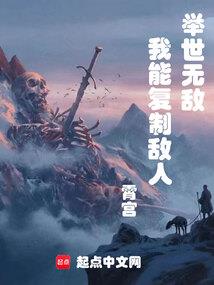 居士从何而来到何处
