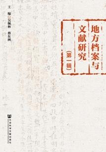佛教导师证