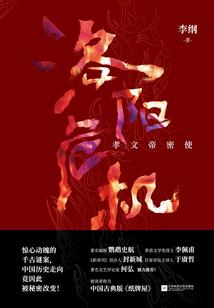 出家拜师申请书