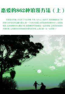 什么一心念佛