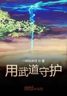 佛家爱恨离下一句