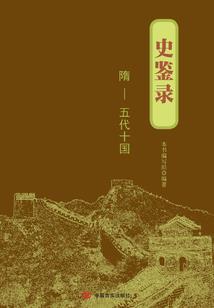 妙峰居士完整版