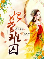 元代定窑佛像