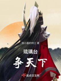藏地射灯