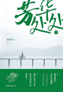 出家人看眼睛