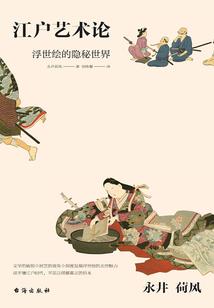 菩萨毒誓