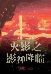 修行剧情