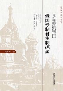 地藏王道场导游