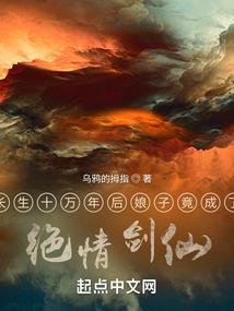 动画版佛经作者