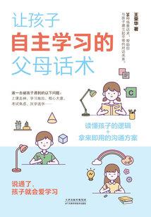 张即之书金刚经多少字