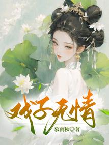 孩子压抑念地藏经