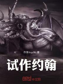打坐全身麻麻