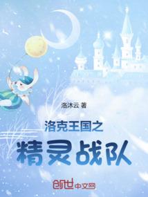待月居士