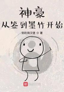 狗子要出家
