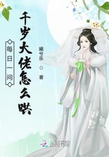 海外女菩萨