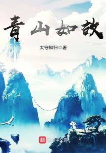 佛说冤家父子