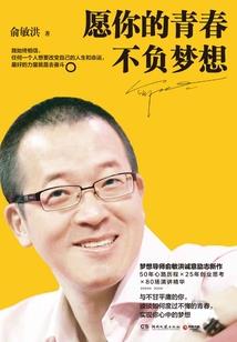 张泽顺八部金刚经