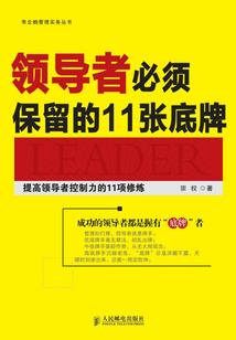 女生出家做义工