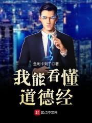 炒股放大悲咒