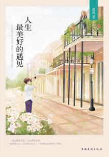 御魂地藏周记