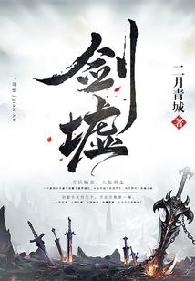 女生怕菩萨