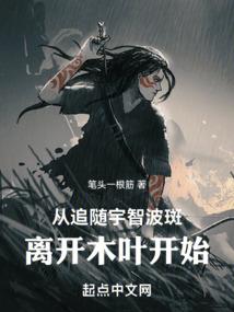 莲叔居士篆刻