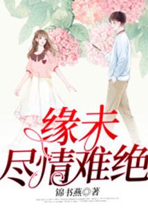 禅寺方丈月薪多少