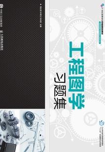 人形磨法师