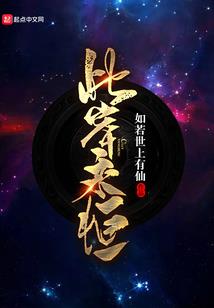 佛系恋爱怎么说英文