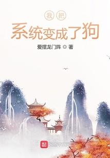 上班修行靠谱