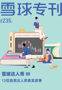 最强法师结局是什么境界