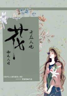 五明佛学学院实时路况