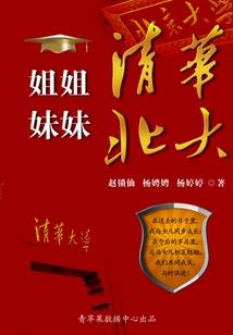 藏地菩萨念珠