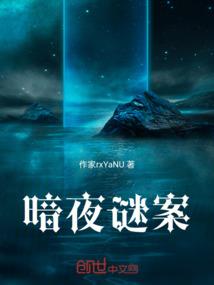 出家前的样子