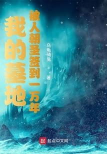 乳腺纤维瘤念佛