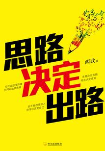 当佛陀再入世怎么说