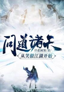 因果物理性定律