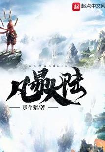 古诗词里的大悲咒