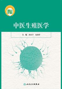 佛法关于福报的说法是