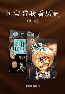 土家吊角楼寺院