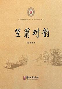 佛家行善转运的故事