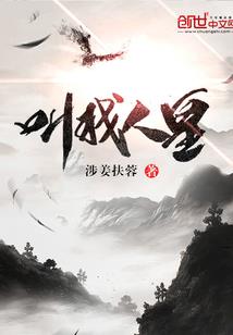 白玉菩提金橘