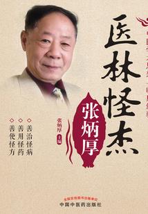 女菩萨是啥子菩萨啊