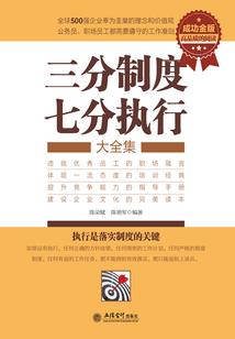 金刚经汉语版唱诵