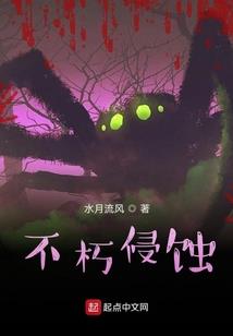 一念善心的功德