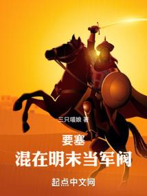 净空法师说手机煎熬