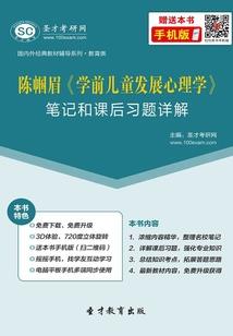 如歌修行